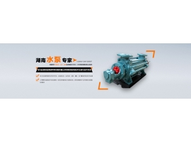 离心泵的5点选型指南