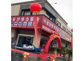 银河国际郴州门面全体员工恭候您的光临！本公司地址在：大汉机电城B5栋132号